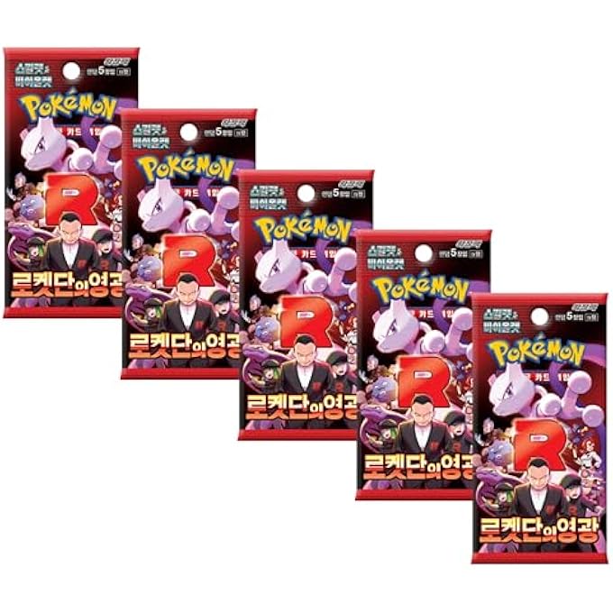 rayihni POKEMON TCG GLORY OF TEAM ROCKET SV10 KOREAN BOOSTER PACKS X5 | DESTINED RIVALS KOREAN POKMON CARDS | SCARLET & VIOLET SERIES | 5 CARDS PER PACK | TITAN AUTHENTICATED - Image 1